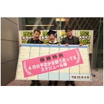 矢野・兵動絶賛の“秘密兵器”、今年の大阪NSC首席は女性ピン芸人。