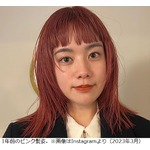 筧美和子「最近髪をピンクに染めたくなってきました」理由も明かす