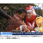 “サンタおばあさん”に皆笑顔、今年も農村にプレゼント届けた94歳米国人。