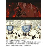 大友克洋が9年ぶりアニメ新作、短編4作品の「SHORT PEACE」で。