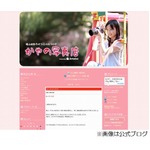 元AKB48の増山加弥乃が活動休止「やりたい事があり、芸能活動をお休み」。