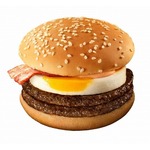 マックが数量限定「月食バーガー」