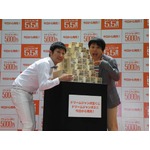 “井上フル整形”に5.5億円？ ノンスタ石田提案に「870万円でできるわ」。
