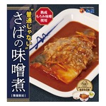 松屋、さばメニューの新作「さばの味噌煮定食」発売