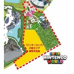 USJ「スーパー・ニンテンドー・ワールド」1.7倍に拡張決定