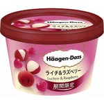 ハーゲンダッツ、心華やぐ「ライチ＆ラズベリー」