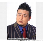 沖縄出身芸人が中学生の頃に送られて来た“とんでもない美女”の写真、実は後の…