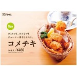 コメダが骨なしフライドチキン、小ぶりで食べやすいサイズの“コメチキ”。