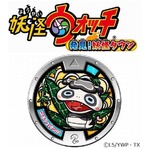 「妖怪タウン」初の百貨店進出、大人気の妖怪ウォッチイベントショップ。