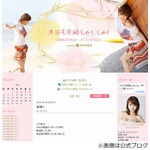 番組で骨折の釈由美子が謝罪「頑張りすぎて起きた事故で私の責任」。