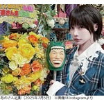 あの「ナンパかな？」髪切ったら急に齊藤なぎさから“会いたい”と連絡