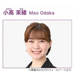 オードリー春日「なんだ？ こいつ」と思っていた女子アナ、4年前に番組アシスタント