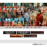 満島ひかり、映画共演の岡田将生の背中を「我慢できなくって」触っていた