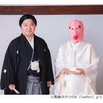 ニッポンの社長・ケツが結婚報告「夫婦生活はおしりのように山あり谷ありと聞きます！」
