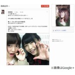 AKB48ぱるるの“夢の1つ”叶う「由依とお悩み相談コーナーやること」。