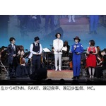 「宇宙兄弟」をオーケストラで、劇中曲の生演奏にファン4,000人。