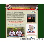 レッドソックスの松坂大輔投手と岡島秀樹投手、球団HPで支援を呼び掛け。