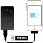 テンキー付き携帯バッテリー、iPhoneで従来型ケータイと同じ文字入力。