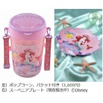 TDSにアリエルの新グッズ登場、新ミュージカルショー開始に先駆け。