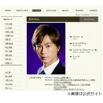 氷川きよしが暴行報道を否定「捜査機関に真相をすべてご説明」。