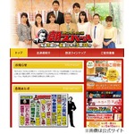 みの「朝ズバッ！」の降板決定、番組は11月2週目よりリニューアル。