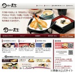 和食ファミレス「味の民芸」16年ぶり新規出店