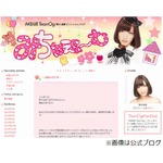 AKB48卒業の野中美郷が引退へ「ここ1年、何がしたいかわからなく」。