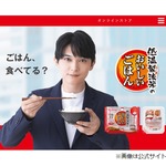 アイリスオーヤマ、“自宅マンション隣室に無断侵入”吉沢亮との広告契約継続を発表