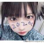あの、2024年は“爆売れ”した去年より「さらに良い一年でした」