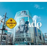 Ado新曲「わたしに花束」×浜辺美波出演、「ジョージア」新CM始動