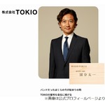“全レギュラー番組降板”“活動休止”報道のTOKIO・国分太一、ファンから心配や不安の声