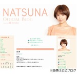 朝ドラで夏菜“崩壊”していた、当初は「みんな敵にしか見えなくて」。