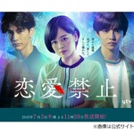 誕生日迎えた伊原六花「アラサーでございます」“26歳になってやりたいこと”は？