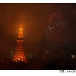 ローソン創業50周年記念ドローンショー、“夜空にからあげクン”東京タワーと競演