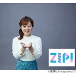 水卜麻美アナ“ZIP！ポーズのコツ”語る「私が人に説明する時は…」
