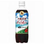 沖縄食材の「沖縄黒糖コーラ」、黒糖は希少な波照間島産を使用。