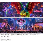 TDL「ミッキーのフィルハーマジック」初のリニューアル