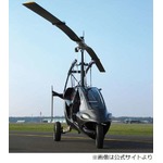 “空飛ぶ車”に新たなライバル、ジャイロコプター型三輪車の開発進む。