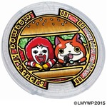ドナルド×ジバニャンのメダル、マックが限定うたメダル付きカレンダー。
