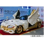 驚愕の超豪華“ドラゴンBMW”、ヤクの骨を用いて3年6か月かけ製作。