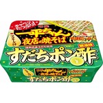 さっぱり爽やか「一平ちゃん夜店の焼そば」新作