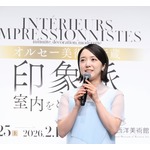 上白石萌音、美術館で絵画の前に立つたびに思う“不思議な感覚”語る