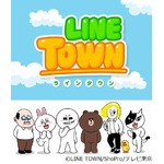 LINEスタンプが30分アニメに、ラインタウン舞台に笑えて泣ける物語。