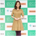 上戸彩が自身の冷え対策披露、「ECO de OFFICE」のアンバサダーに就任。