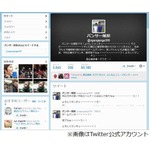 パンサー尾形“坊主頭”の理由、「ガキ使」ハイテンション芸だった。