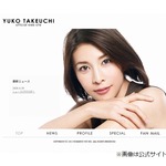 女優・竹内結子さん死去、「自殺の可能性」と報道