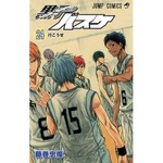 「黒バス」最新巻が3作目の1位、TVアニメ第2期スタートも話題に。