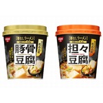 日清食品が“麺なしラーメン”商品化