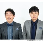 “給料3等分システム”に東ブクロ「助かってますよ！」、「潔いな（笑）」「働けよｗ」の声