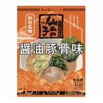 仙台で愛される「仙台っ子」のラーメン、“袋麺”発売へ